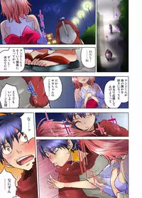 My Classmate is My Dad's Bride, But in Bed She's Mine.