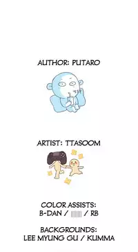 [Ttasoom] H-Campus Ch.0-28 (English) (Ongoing)