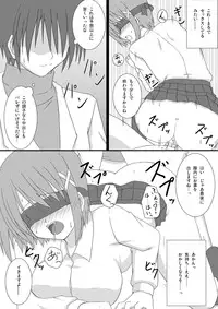 [Recycle (LASK)] Blind touch (Mahou Shoujo Lyrical Nanoha) [Digital]