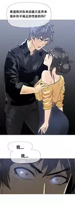 HouseHold Affairs 【卞赤鲤个人汉化】1~17话（持续更新中）