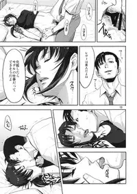 (C93) [AZASUKE WIND (AZASUKE)] Sleeping Revy (Black Lagoon)