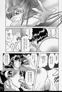 [Okamoto Daisuke] Tokio Ecchi Club