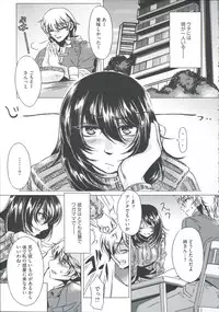 [Mizuryu Kei] Teisou Kannen ZERO