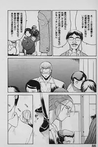 [Yamamoto Kenji] SPEED Vol. 02