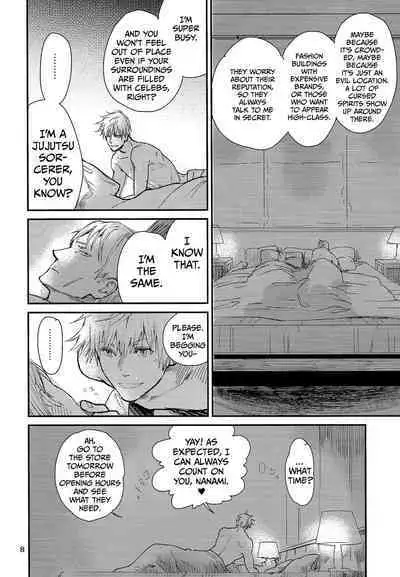 Yorimichi to Kakegoto