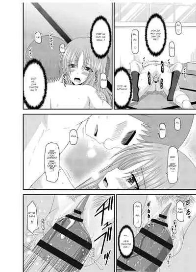 Roshutsu Shoujo Yuugi Kan - Akira Shojo Soushitsu Hen