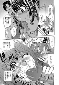 [Kaneyama Shin] Blindness [Decensored]