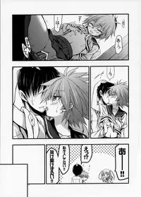 (C84) [VISTA (Odawara Hakone)] Sera to Ako ga Ore no Yome dattara 2 (Saki Achiga-hen)