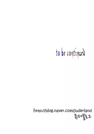 Lilith`s Cord Ch.0-26