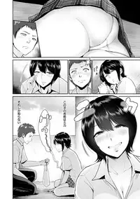 [bifidus] Kimi o Sasou Uzuki Ana [Digital]