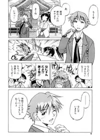 [Inoue Yoshihisa] Escape Creator