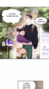 Tissue Thieves Ch.1-15 (English) (Ongoing)