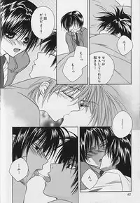 [Sakura Ashika] Anata Dake ga Suki