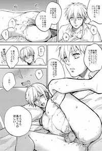 (SUPER22) [sigmastar, PureSlider. (Kazuki, Matsuo)] Ecchi na KuroKi-chan (Kuroko no Basuke)