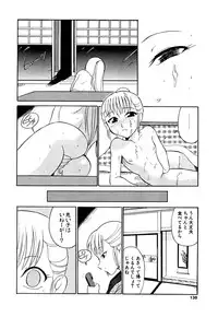 [Dozamura] Marking Algolagnia