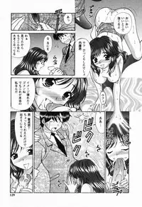 [Tukimi Daifuku] Jusei Muyou!