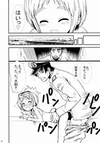 (C88) [Hirusuta (Taira Kosaka)] Maruyu no Himitsu (Kantai Collection -KanColle-)