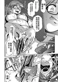 Haha to Ko no Kanbi na Choukyou Kouza 2