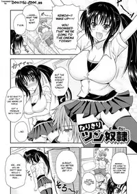 [Dowarukofu] Narikiri Tsun Dorei [English] [doujin-moe.us]