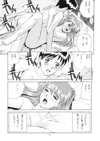 (C56) [Saigado (Ishoku Dougen)] Right Here Shinteiban (Neon Genesis Evangelion)