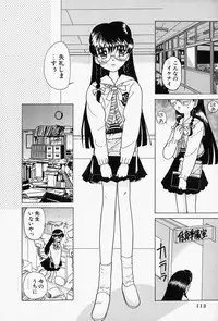 [Sano Takashi] Honey Dip