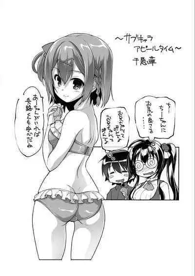 [Nishizaki Eimu, SAGA PLANETS] Kin'iro Loveriche -Golden Time- Adult Edition [Digital]