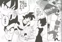 69On! (DRAGON BALL Z)