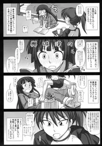 (C79) [Futanarun (Kurenai Yuuji)] Futa Roma Plus 2