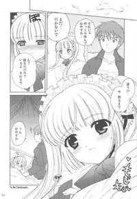 (C75) [SimaSima System (Nagisawa You)] Checkit!