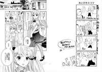 [Kuon Michiyoshi] Zettai Harem 6 [Digital]