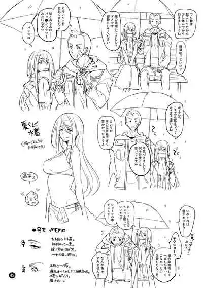 Kimi wa Nannimo Warukunai