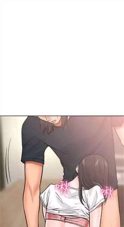 解禁：初始的快感1-103 中文翻译（完结）