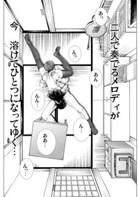 [Ichitomo Kazutomo] Bishoujo Idol o Muke 2 [Digital]