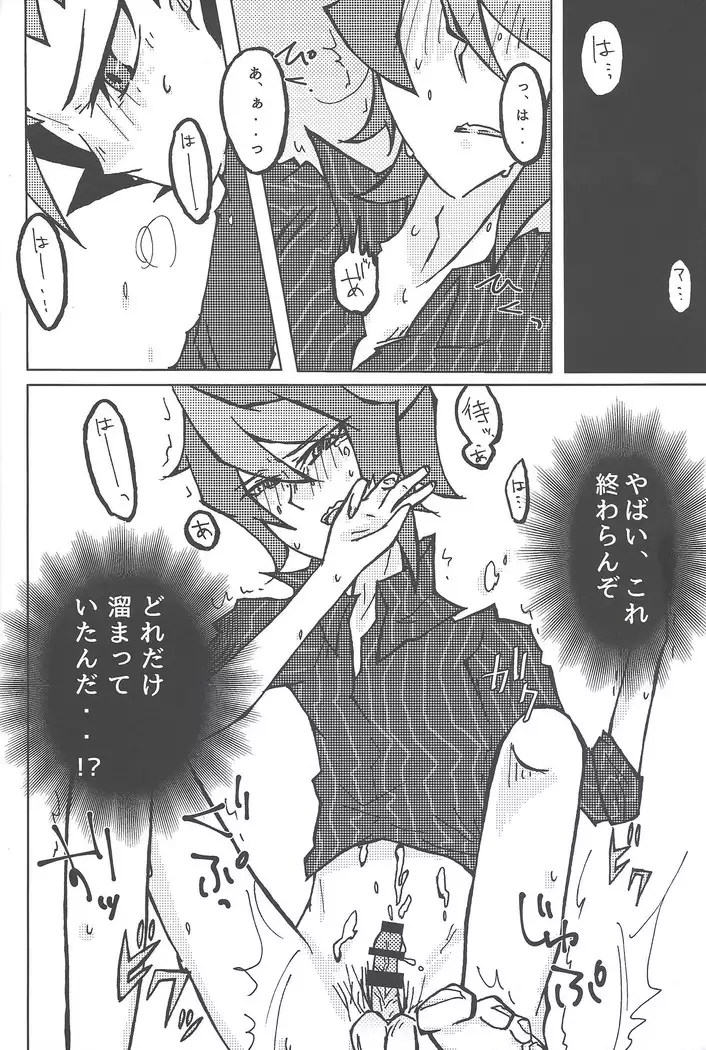 Kentaiki #moshikashite