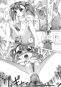 [Maihara Matsuge] Momoiro Diode