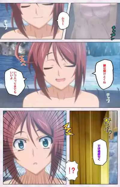 Hitou Meguri kakure yu kanzenhan