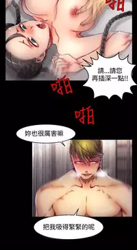 啪啪啪调教所第2季 [中国翻訳]