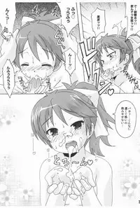 [Shinohara Heavy Industry (Various)] Bakatex (Baka to Test to Shoukanjuu) [Digital]