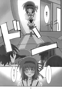 [PaopaShip (Asama)] SHUFFLE SHUT!! (SHUFFLE!) [2006-01-25]