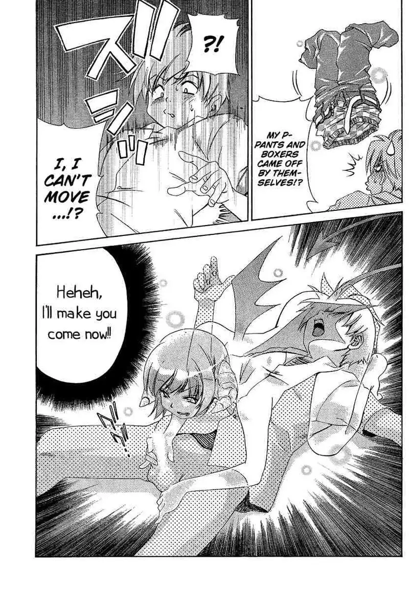 My Balls Vol2 - Chapter 15