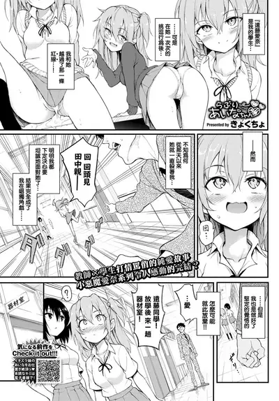 Lovely Aina-chan❤❤❤