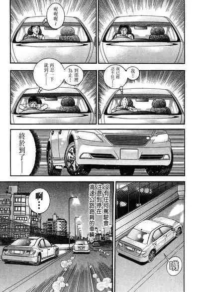 Gendai Bijinzuma Zukan | 現代美人妻圖鑑