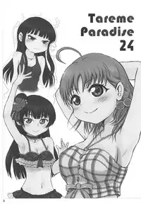 (C92) [Mutekei-Fire (Various)] Tareme Paradise 24 (Various)