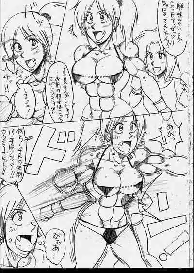 Lamy VS Sofia Title Match