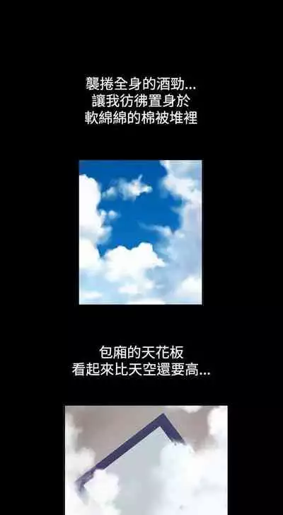 人妻性解放（1-2季） 1-84