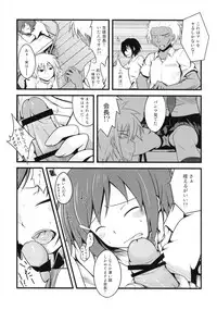 (COMIC1☆6) [Split Second (Kaiware)] Joshikousei ni wa Hijou (Danshi Koukousei no Nichijou)