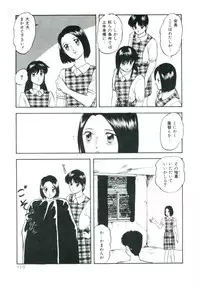 [Kazusa Shima] Accel Bomber