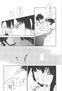 (SC49) [goo-paaa (Ocha)] Versus Draw (DARKER THAN BLACK)