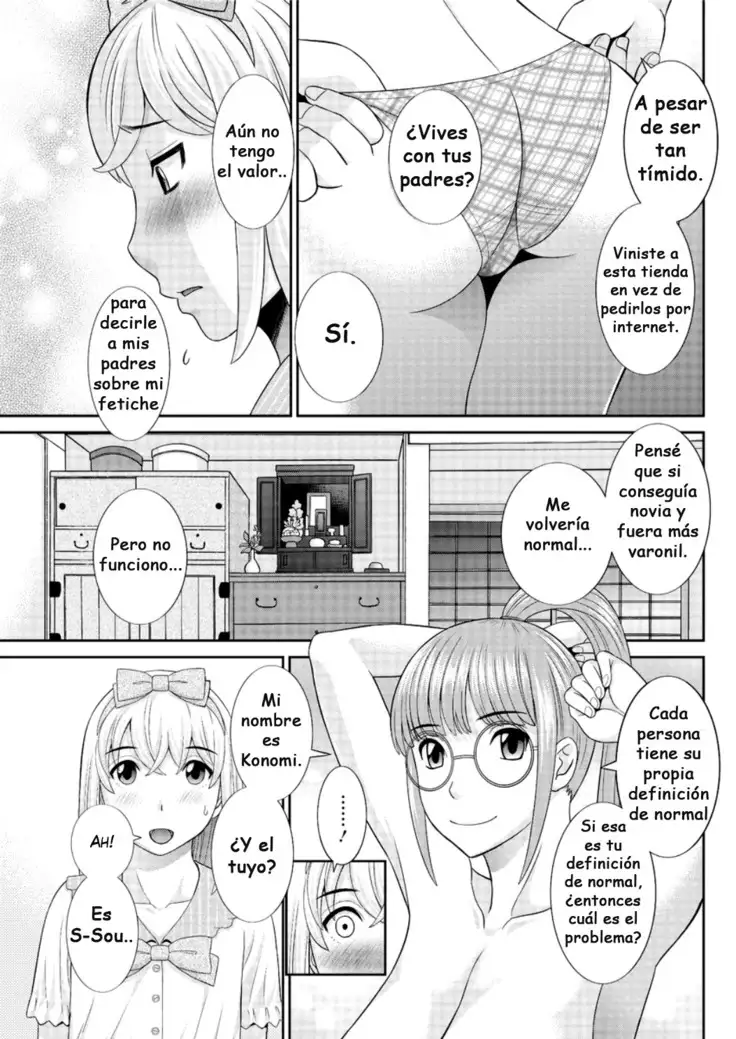 Megumi-san wa Musuko no Kanojo Ch.3-4