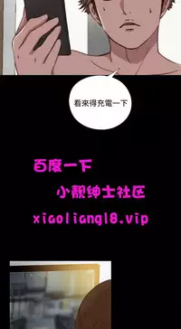 中文韩漫 傀儡玛莉 Ch.01-13 [Chinese]